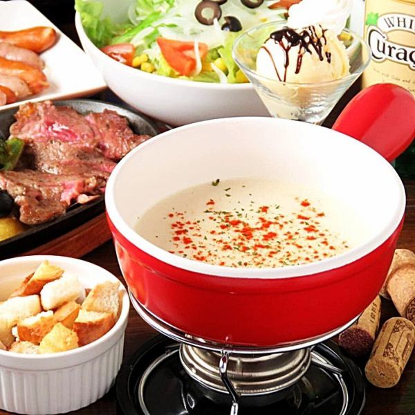 chees_ fondue